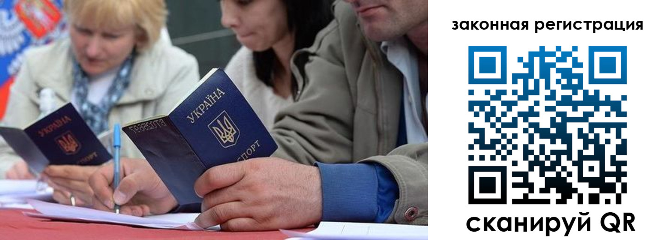 прописка для кредита в Черняховске