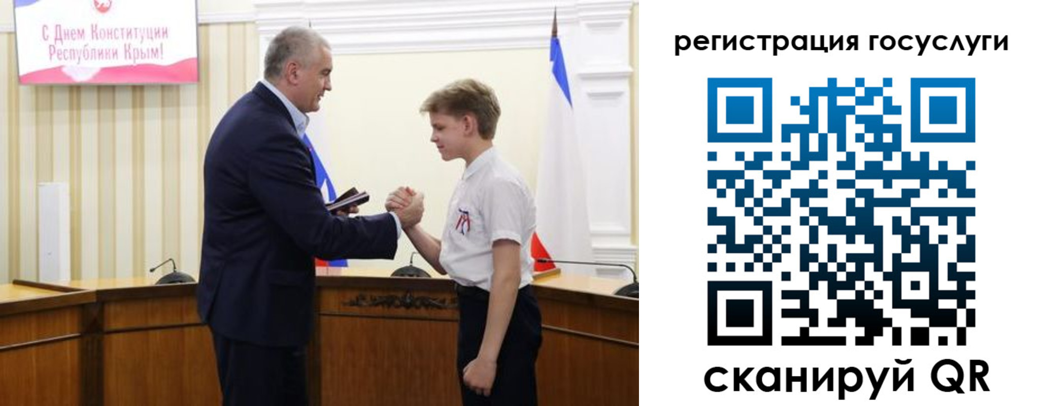 прописка законно в Черняховске