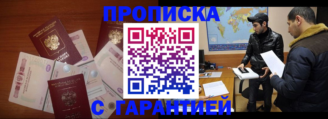 пропишу в квартире в Черняховске